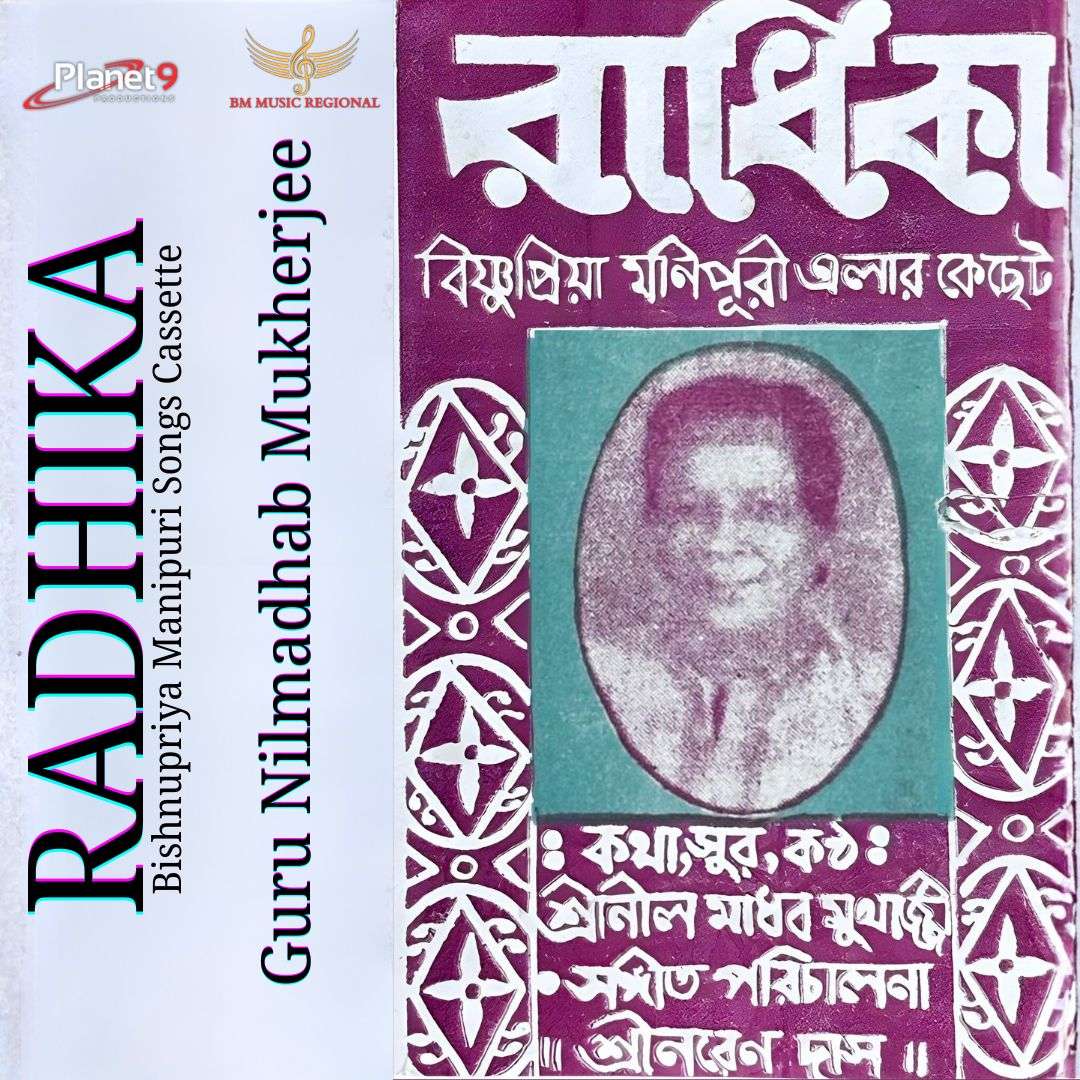 Album " Radhika"